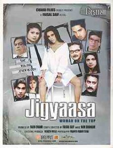 Jigyaasa