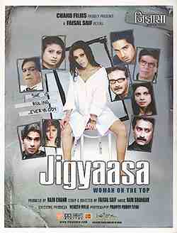 Jigyaasa (2006)