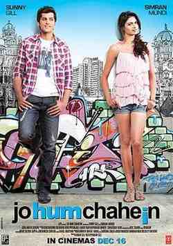 Jo Hum Chahein (2011)