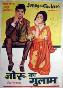 Joroo Ka Ghulam (1972)