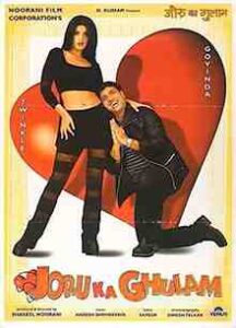 Joru Ka Ghulam (2000)