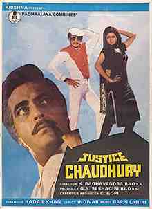 Justice Chaudhury (1983)