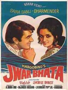 Jwaar Bhata (1973)