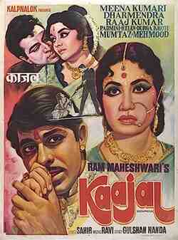Kaajal (1965)