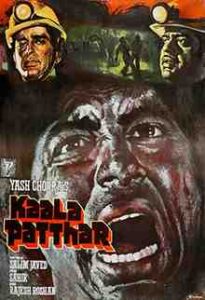 Kaala Patthar (1979)