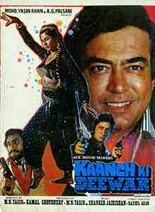 Kaanch Ki Deewar (1986)