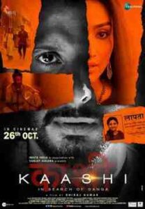 Kaashi in Search of Ganga (2018)