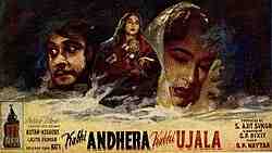 Kabhi Andhera Kabhi Ujala (1958)