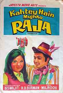 Kahte Hain Mujhko Raja (1975)