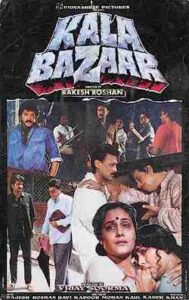 Kala Bazaar (1989)