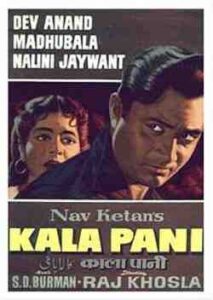 Kala Pani