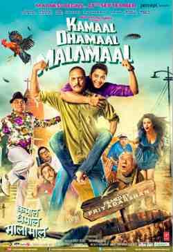 Kamaal Dhamaal Malamaal (2012)