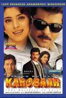 Karobaar: The Business of Love (2000)