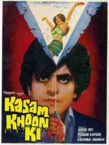 Kasam Khoon Ki (1977)