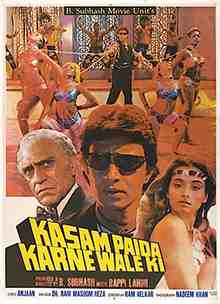 Kasam Paida Karne Wale Ki (1984)