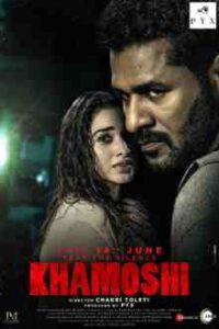 Khamoshi