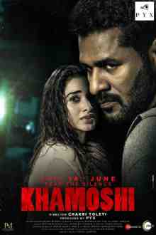 Khamoshi (1969)
