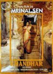 Khandhar (1984)