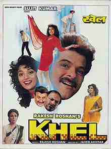 Khel (1992)