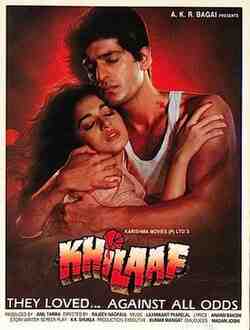 Khilaaf (1991)
