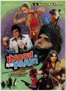 Khoon Aur Paani (1981)