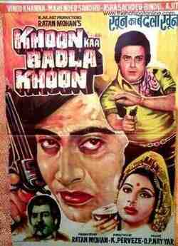 Khoon Ka Badla Khoon (1978)