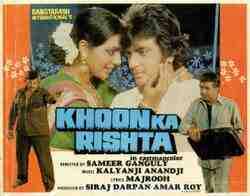 Khoon Ka Rishta (1981)