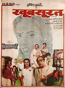 Khubsoorat (1980)