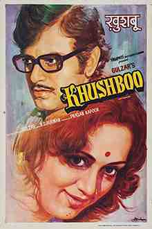 Khushboo (1975)
