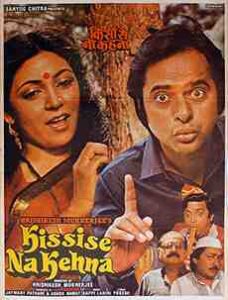 Kissi Se Na Kehna