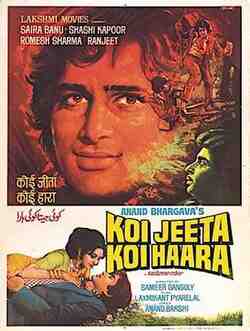 Koi Jeeta Koi Haara (1976)