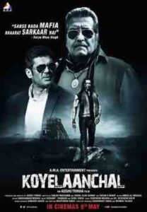 Koyelaanchal