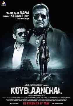 Koyelaanchal (2014)