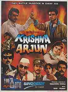 Krishna Arjun (1997)