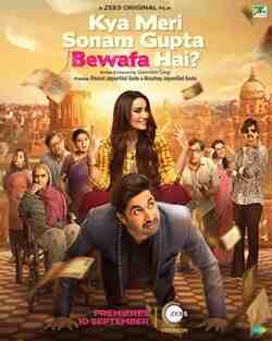 Kya Meri Sonam Gupta Bewafa Hai (2021)