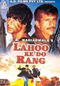 Lahu Ke Do Rang (1979)