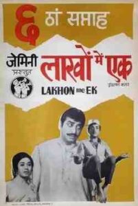 Lakhon Me Ek