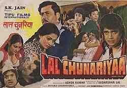Lal Chunariya (1983)