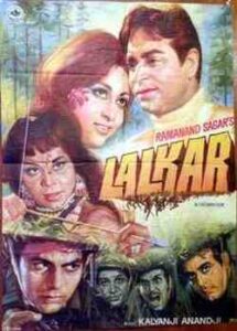 Lalkar (1972)