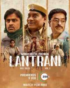 Lantrani (2024)