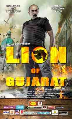 Lion of Gujarat (2015)
