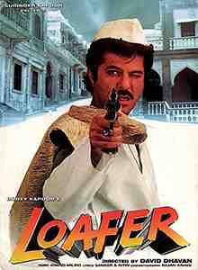 Loafer (1973)
