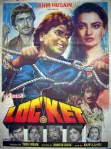 Locket (1986)