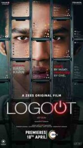 Logout (2025)
