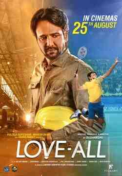 Love All (2023)