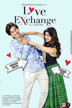 Love Exchange (2015)