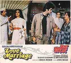 Love Marriage (1959)