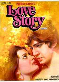 Love Story (1981)