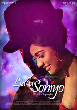 Luv U Soniyo (2013)
