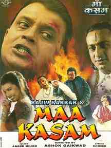 Maa Kasam (1985)